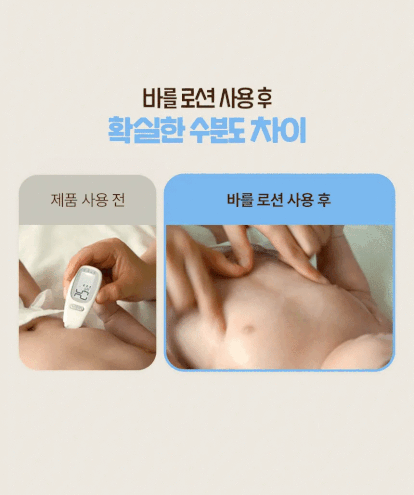 발라 (2).gif